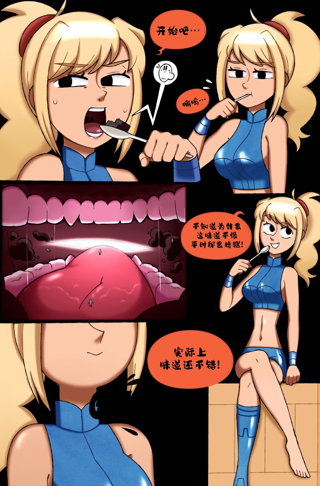 短篇