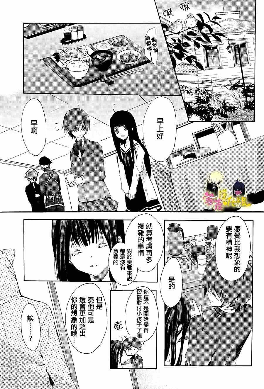 第10话