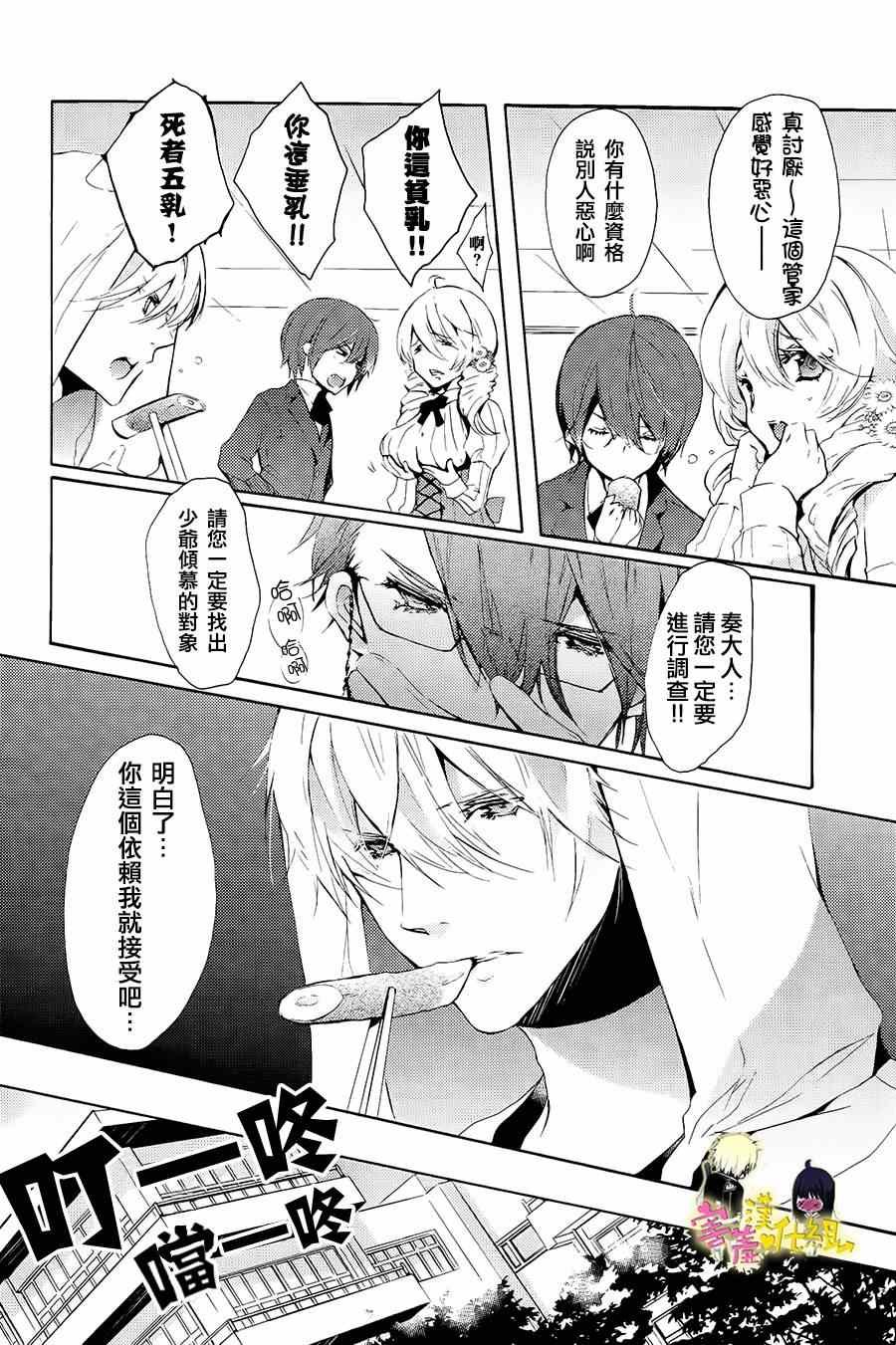第10话