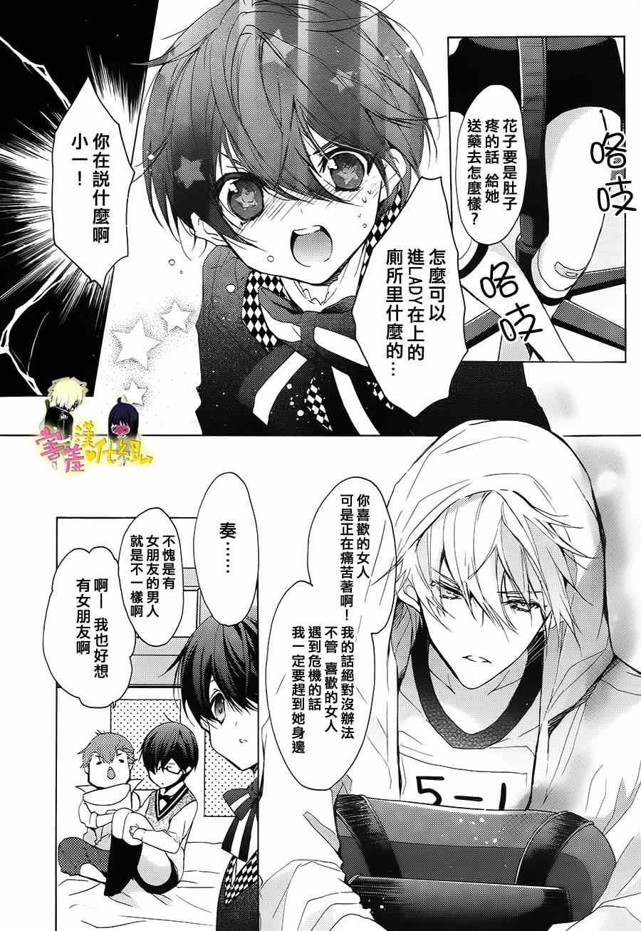 第13话