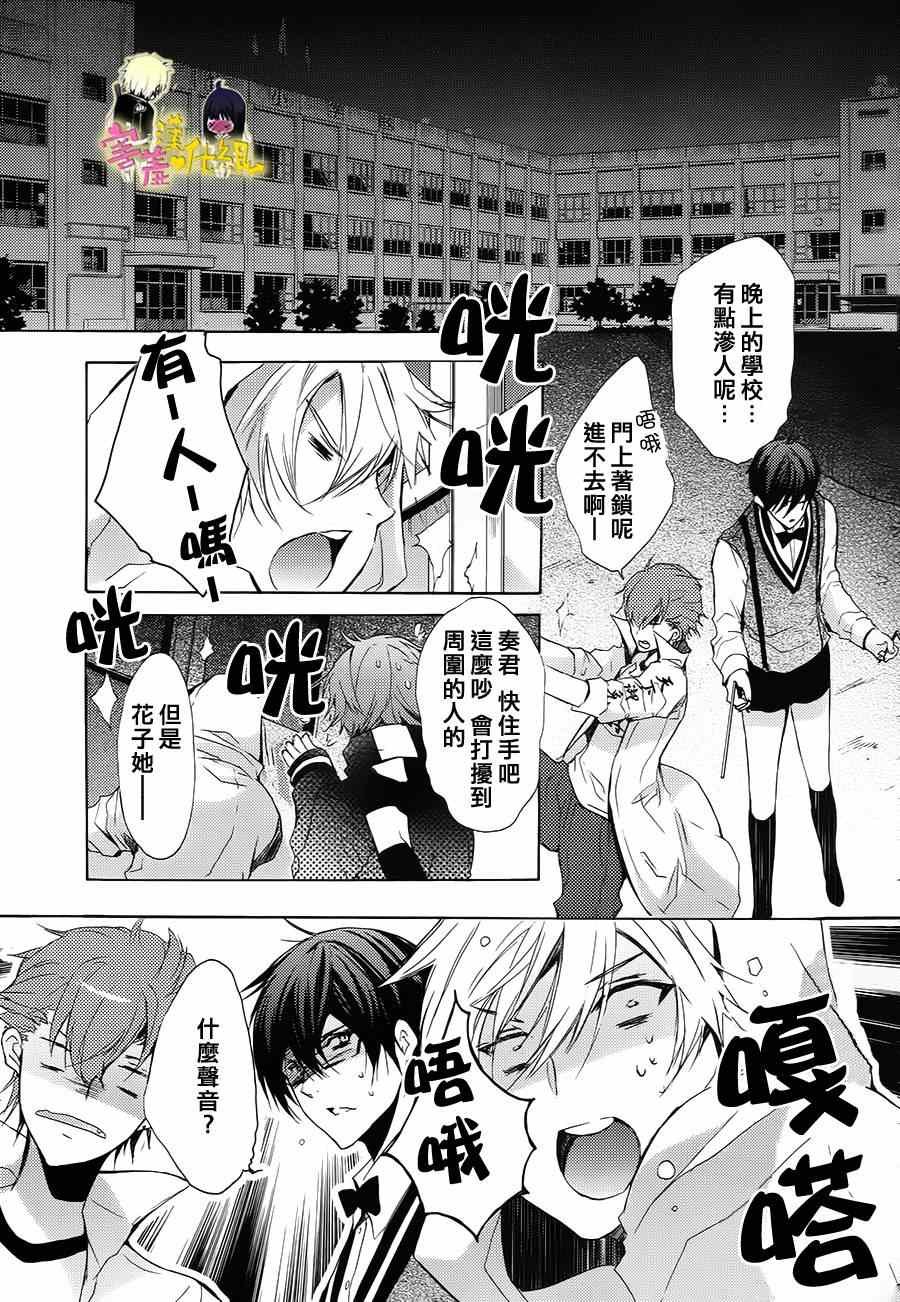 第13话