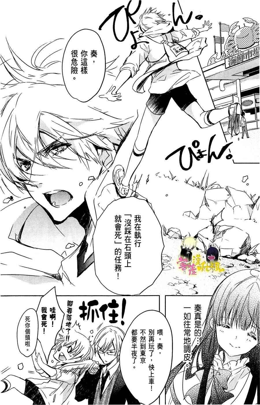 第14话