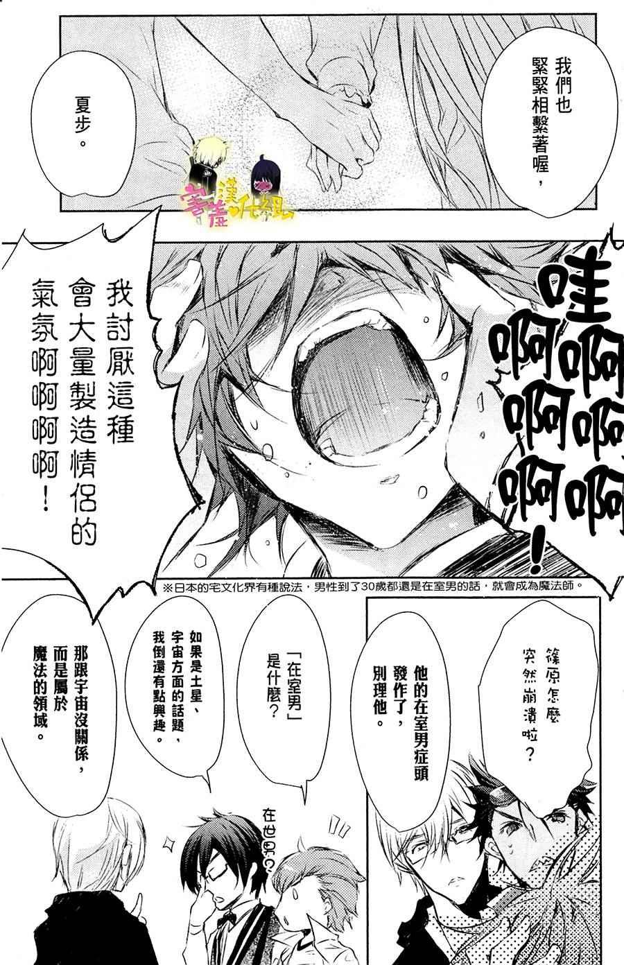 第15话