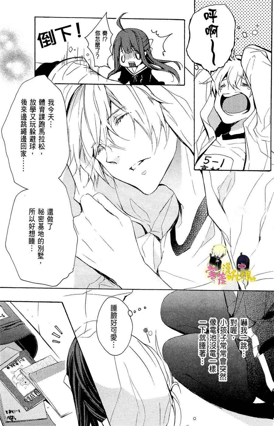 第16话