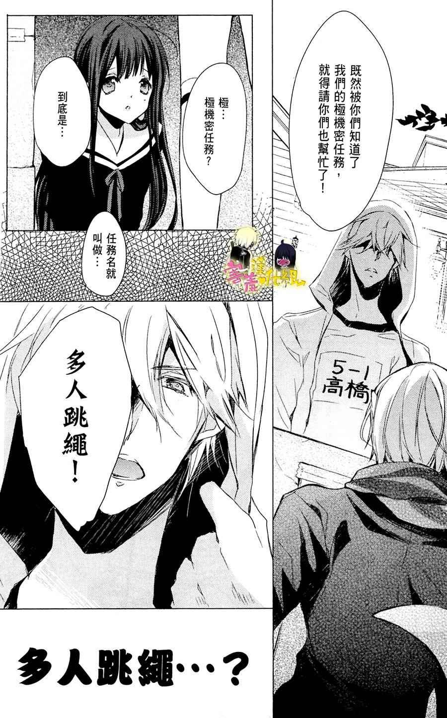 第17话