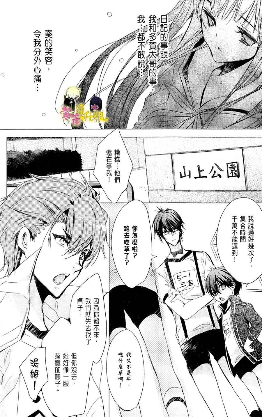第17话