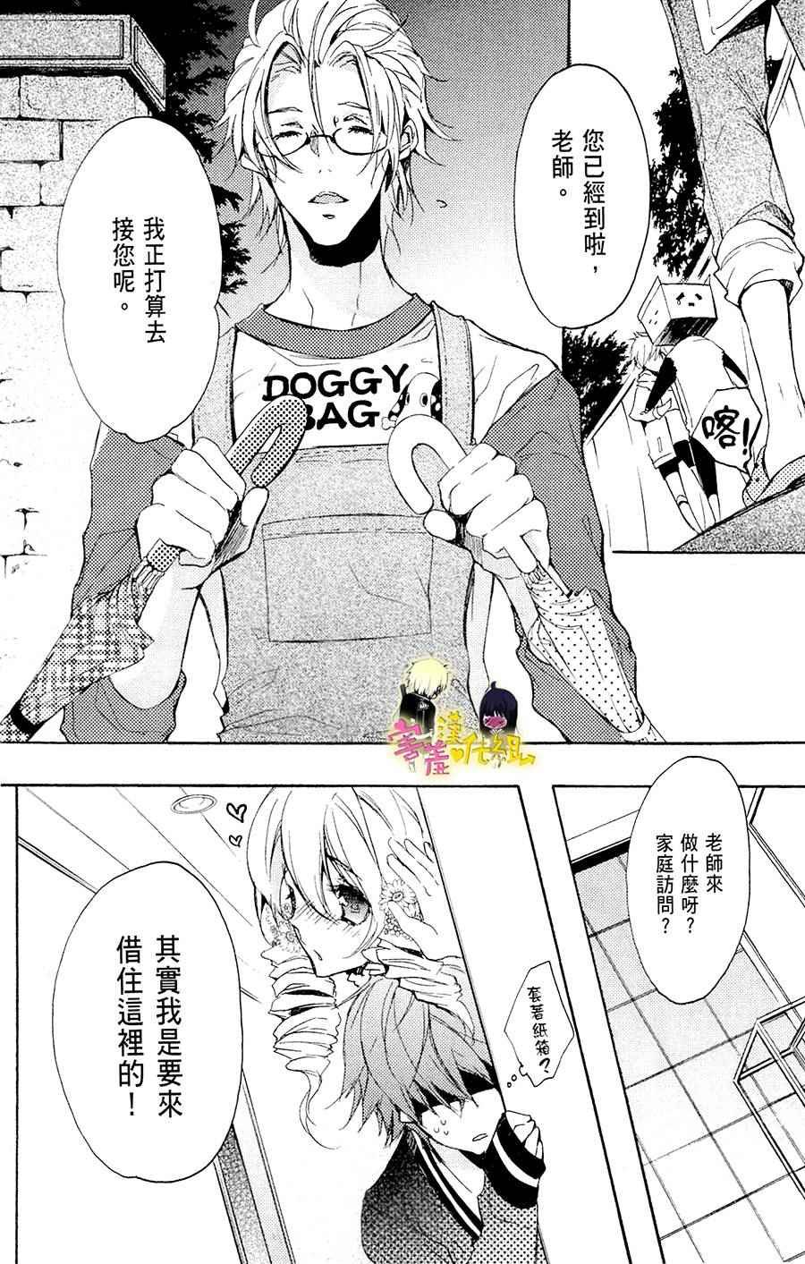 第18话
