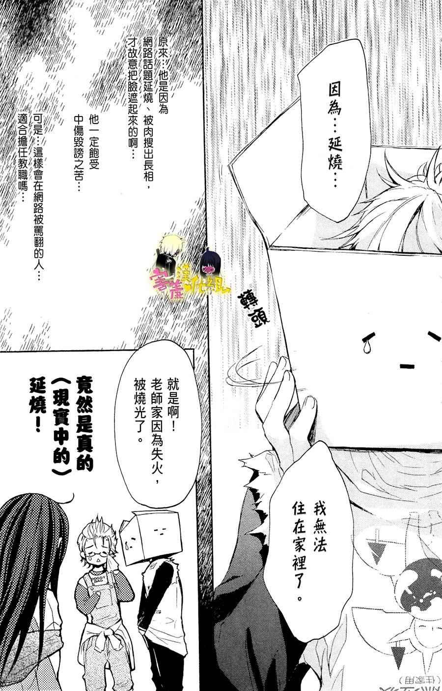 第18话