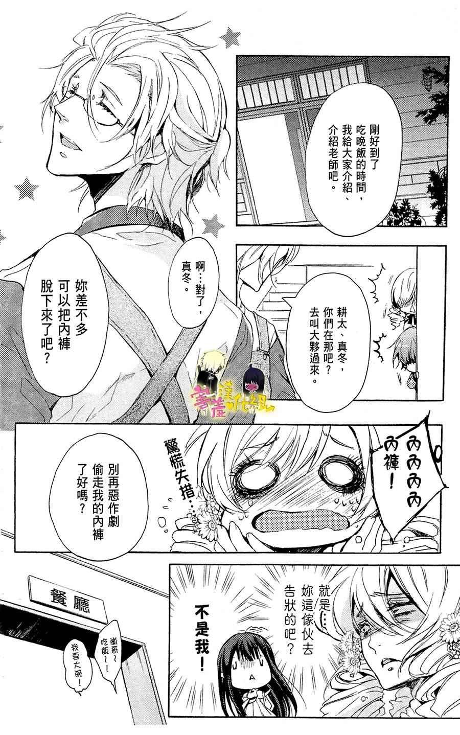 第18话