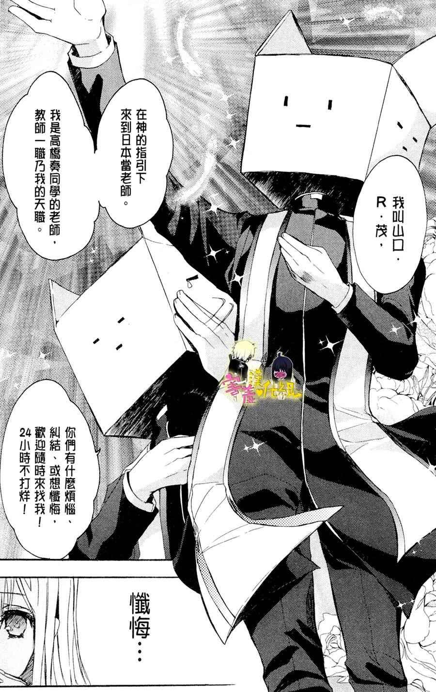 第18话