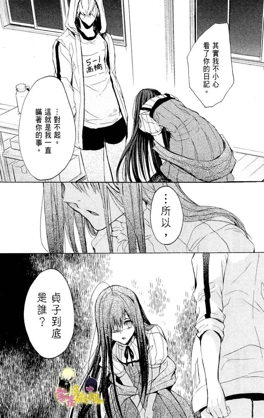 第18话