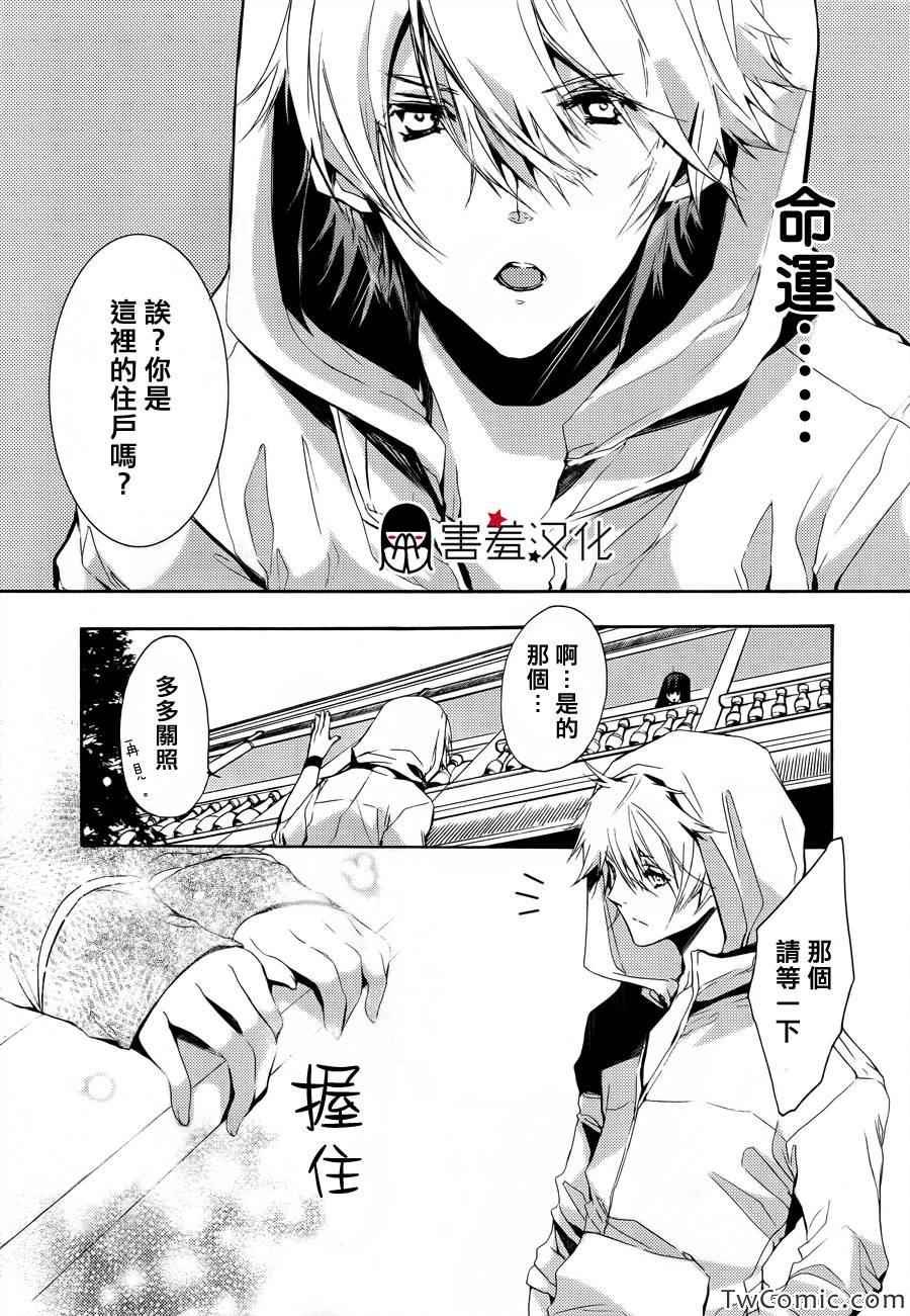 第1话