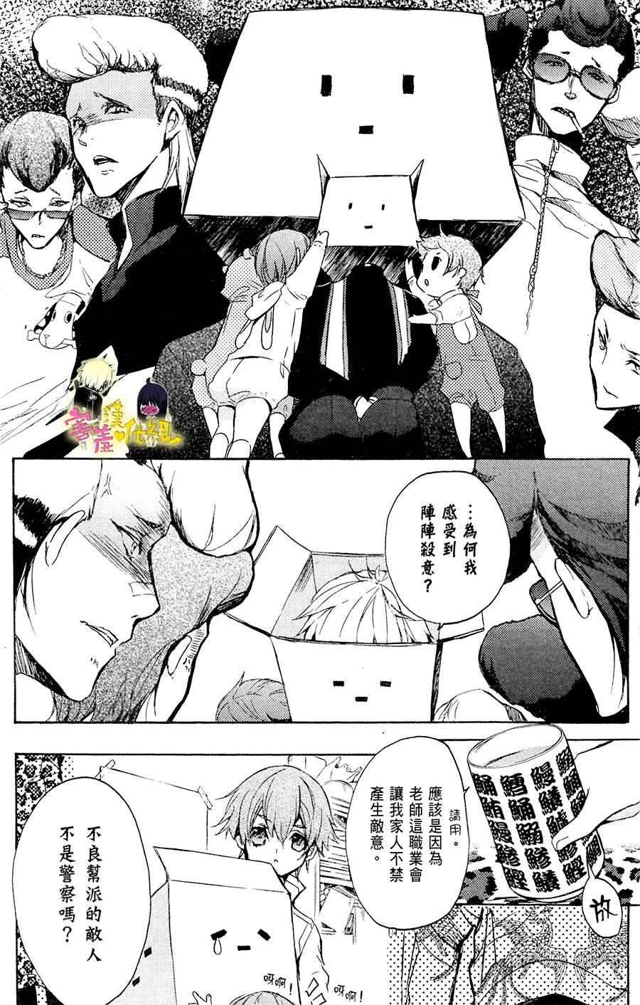 第19话