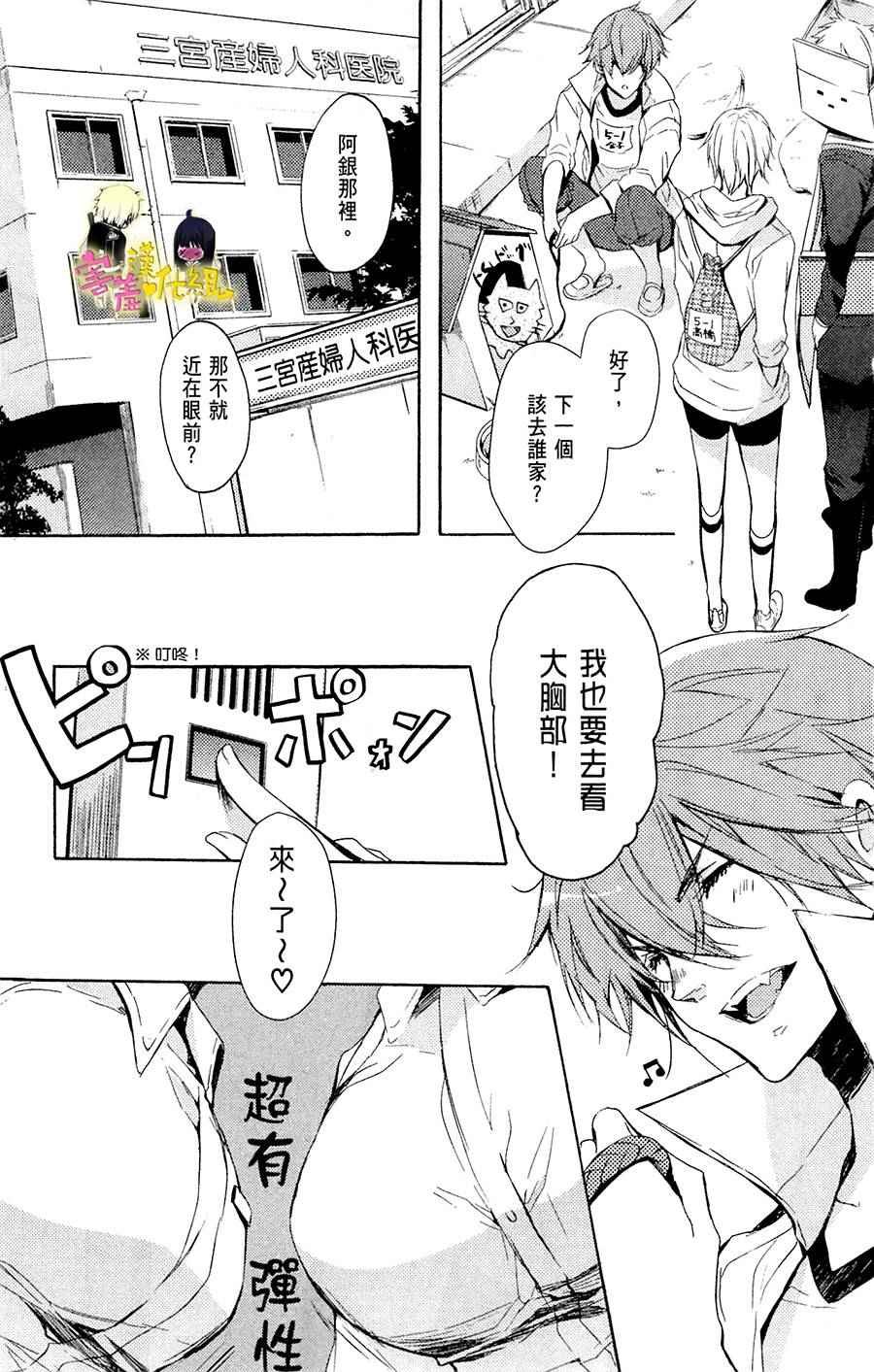 第19话