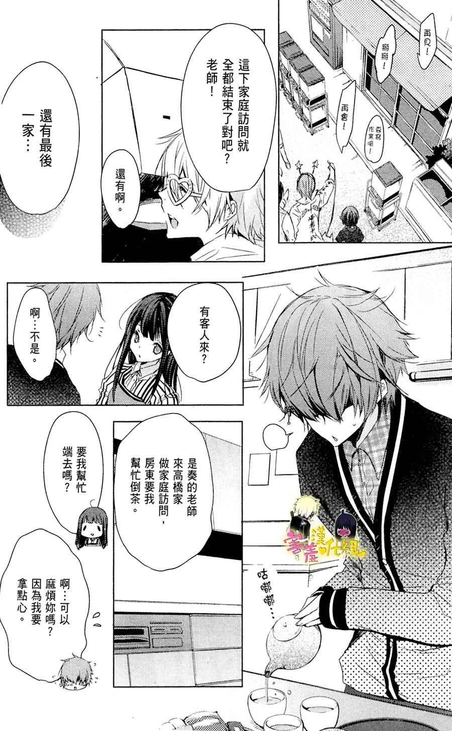 第19话