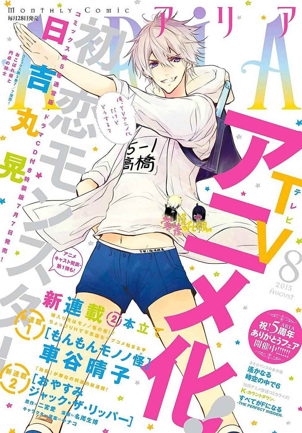 第20话