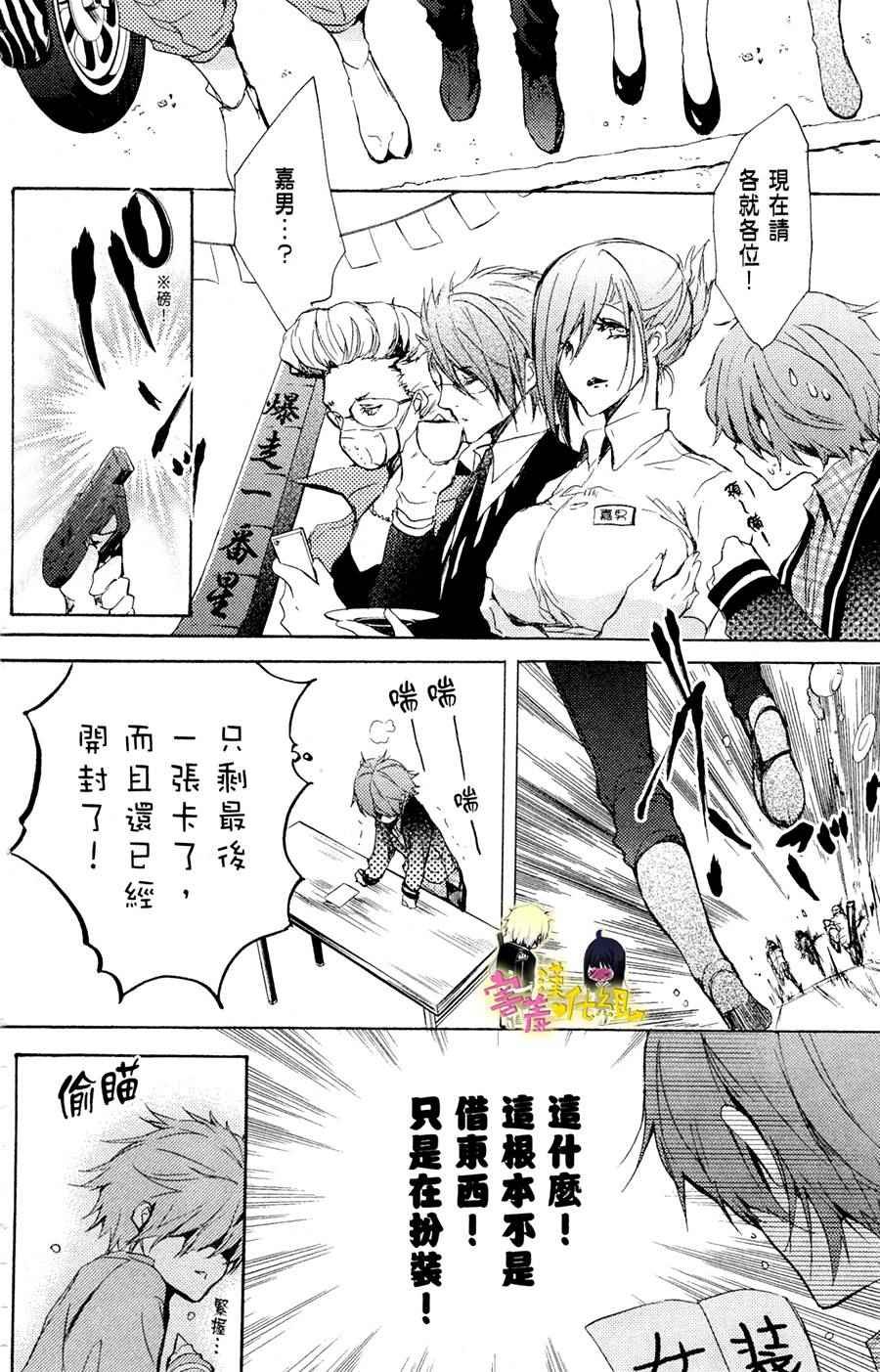 第20话