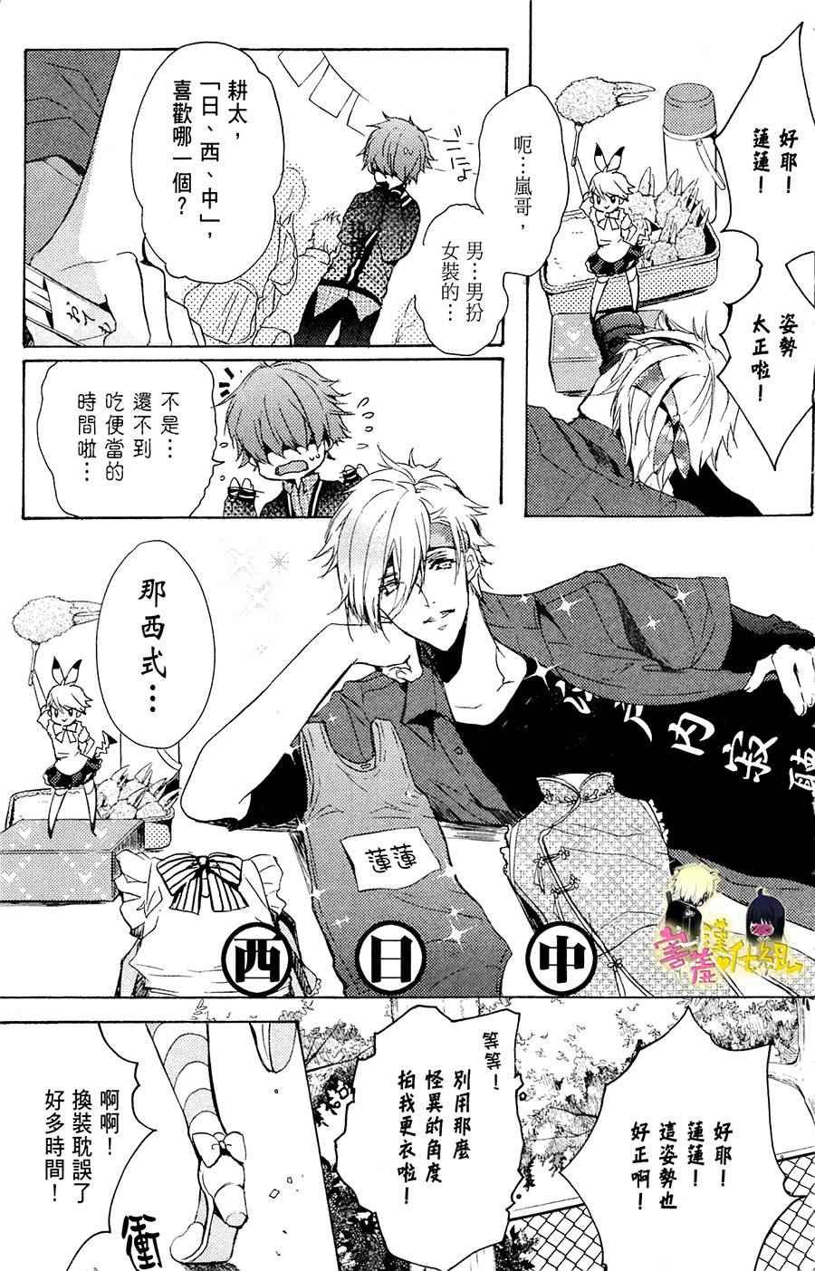 第20话