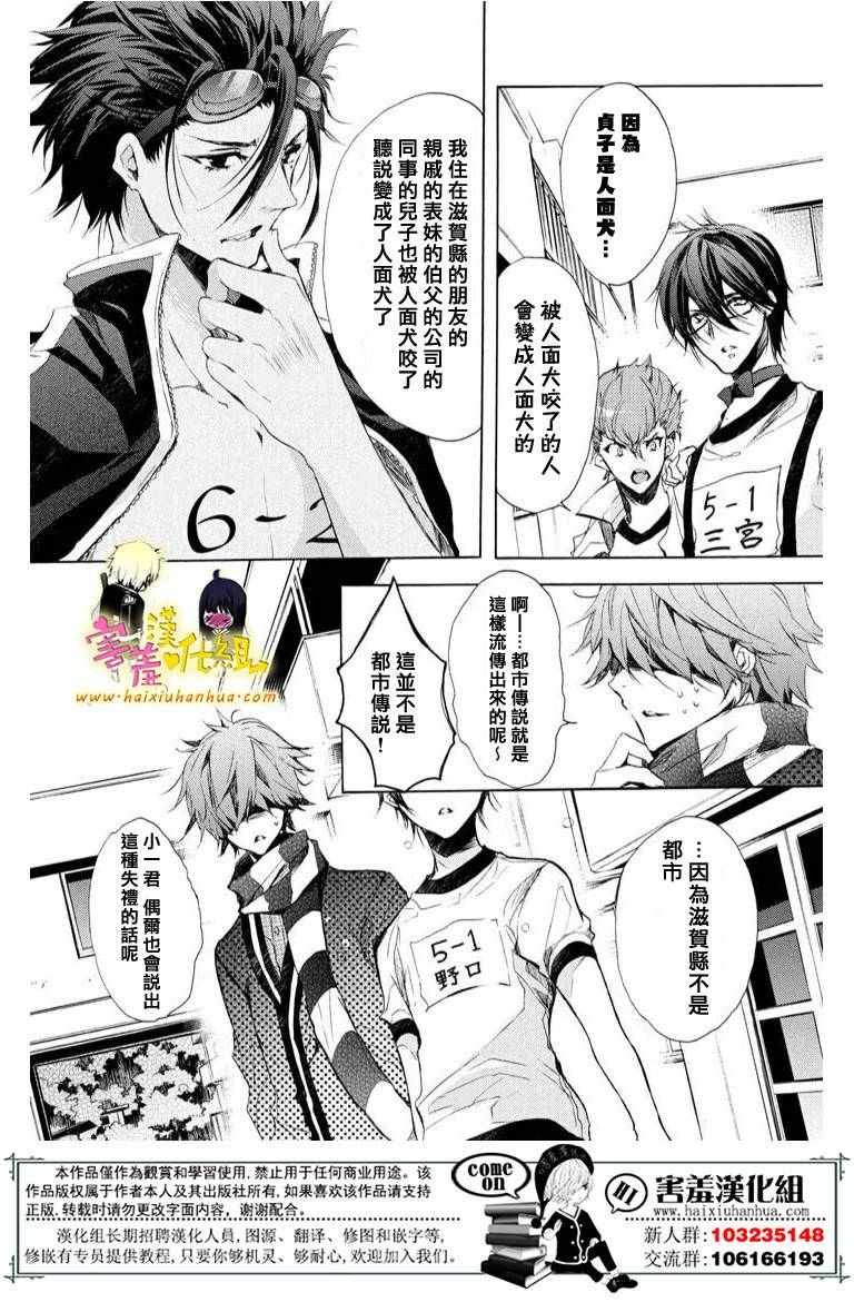 第21话