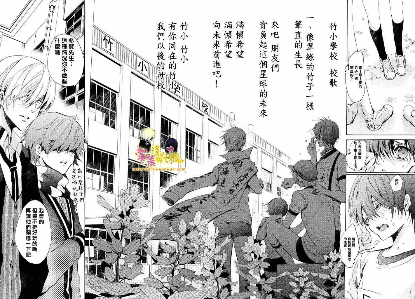 第21话