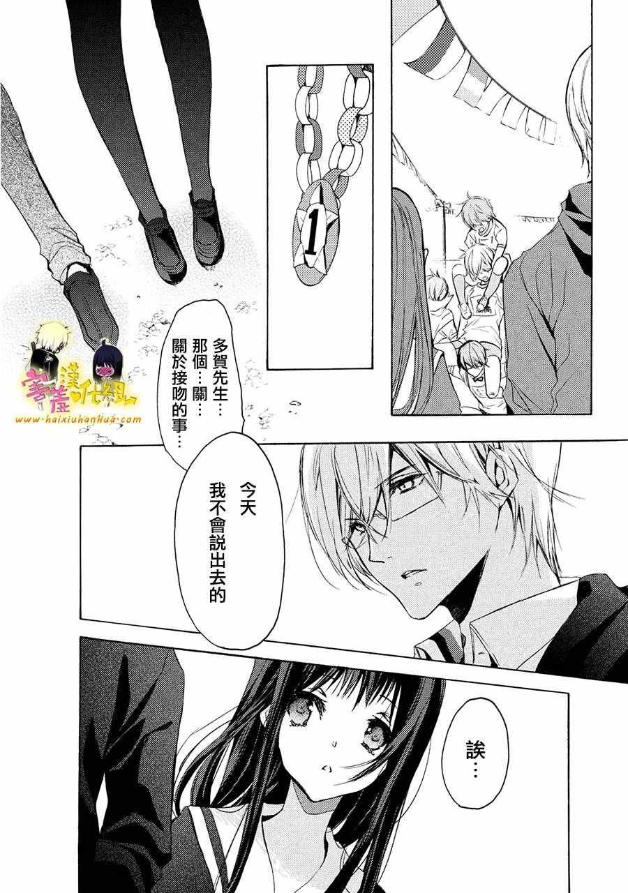 第22话