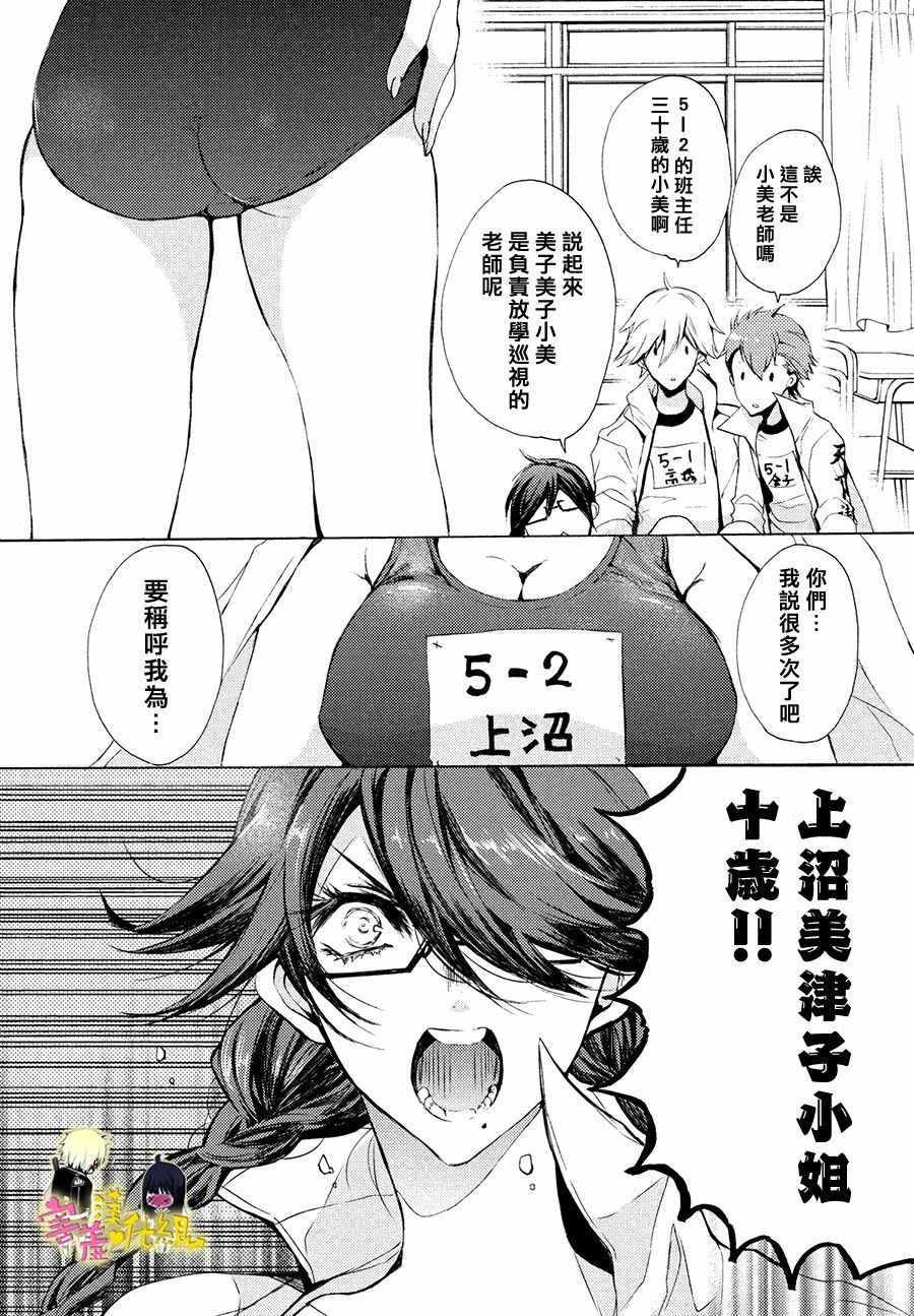 第23话