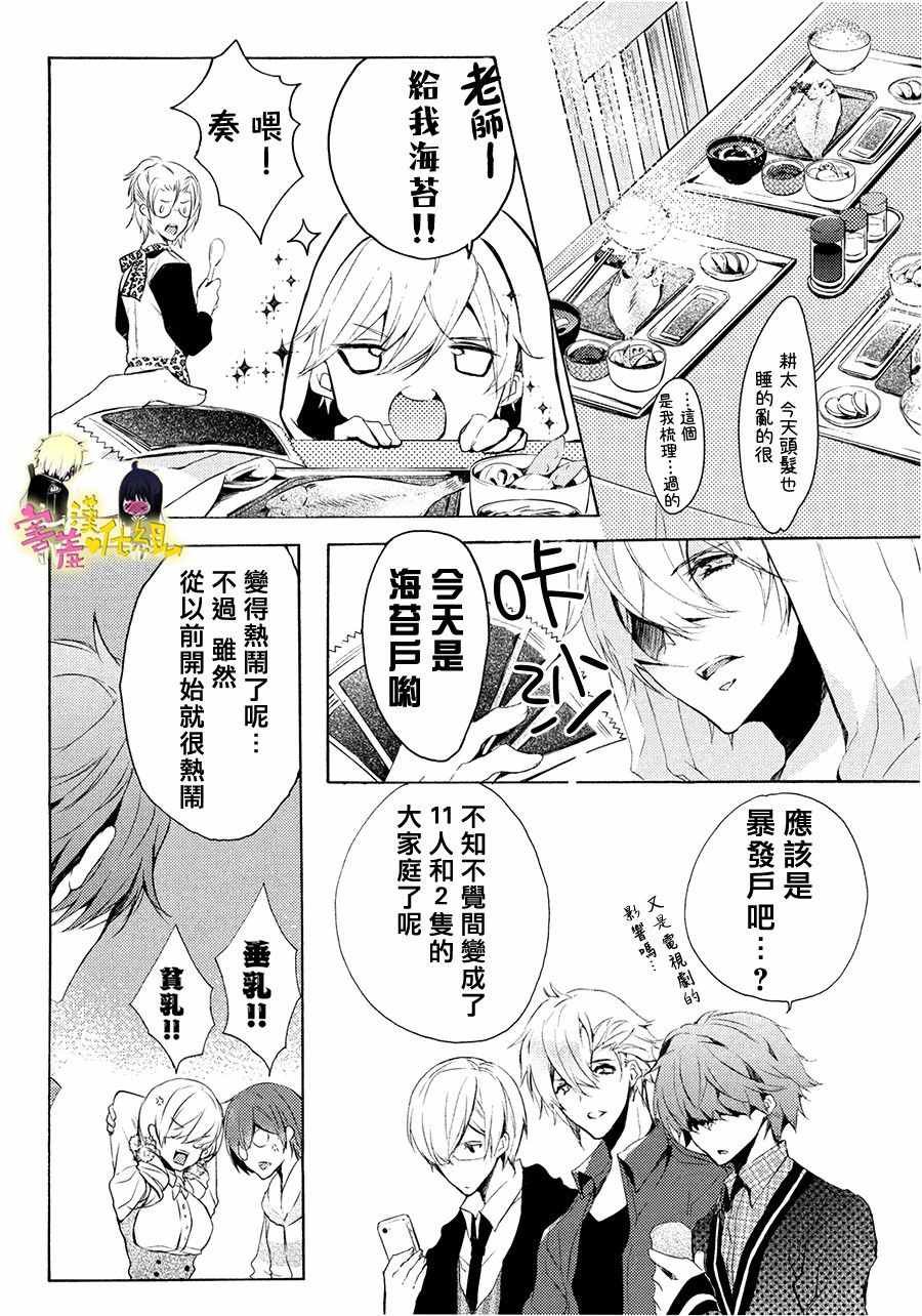 第24话