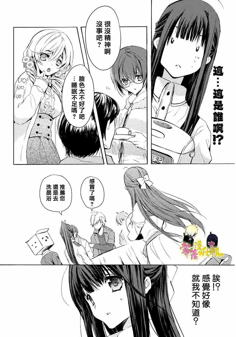 第24话