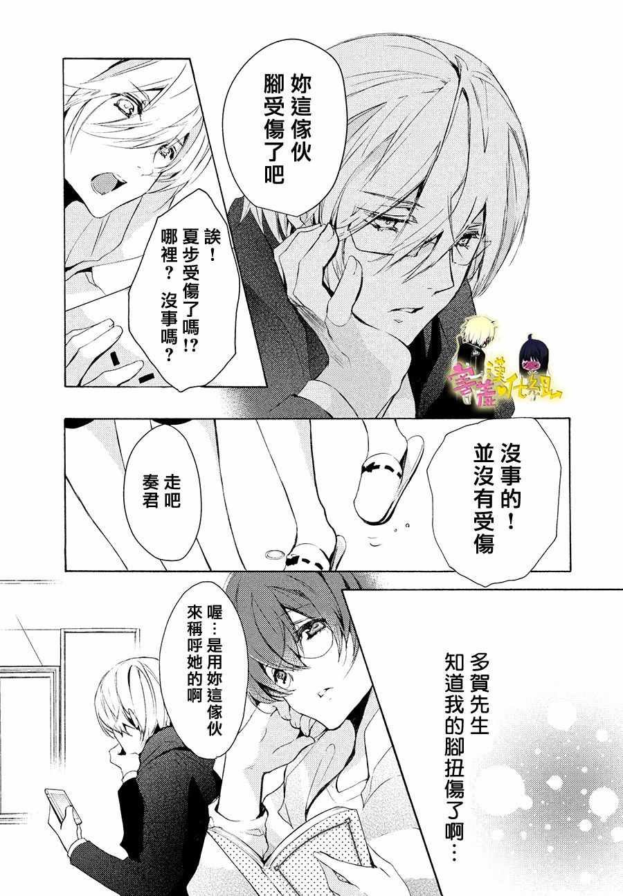 第24话