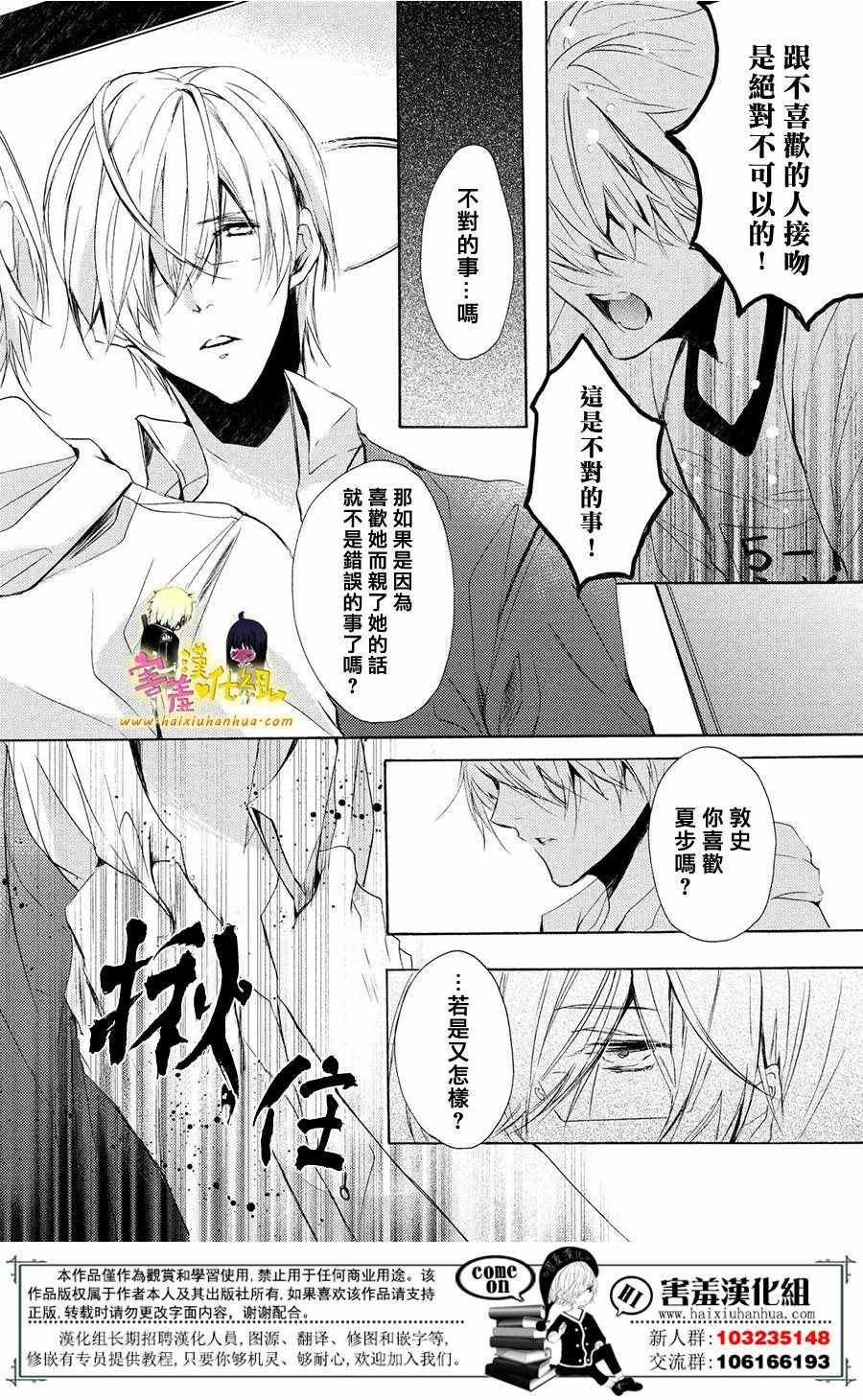 第25话