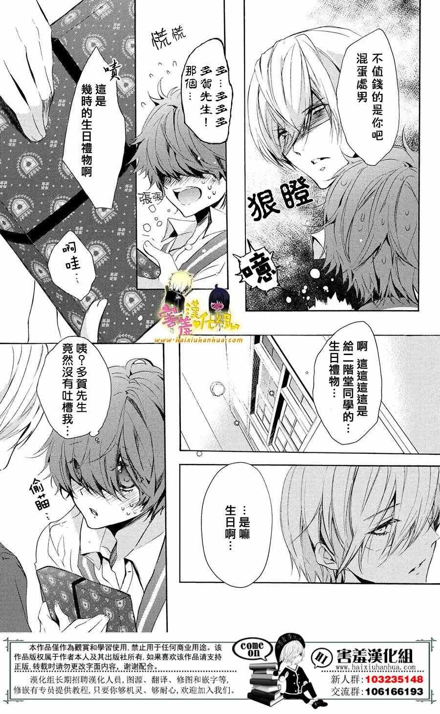 第25话