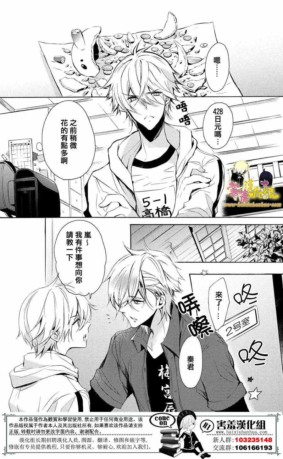 第25话