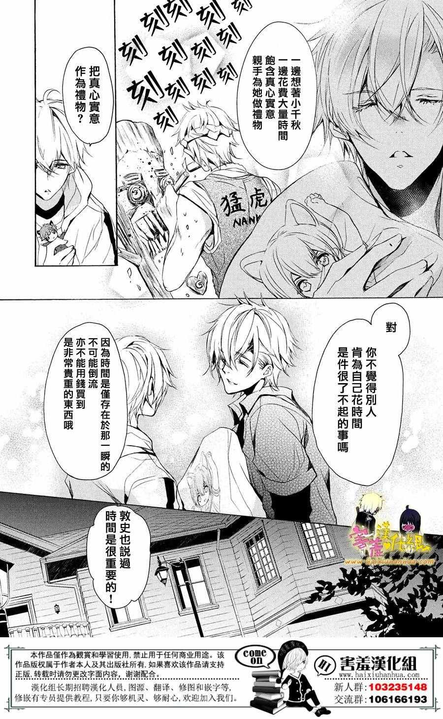 第25话
