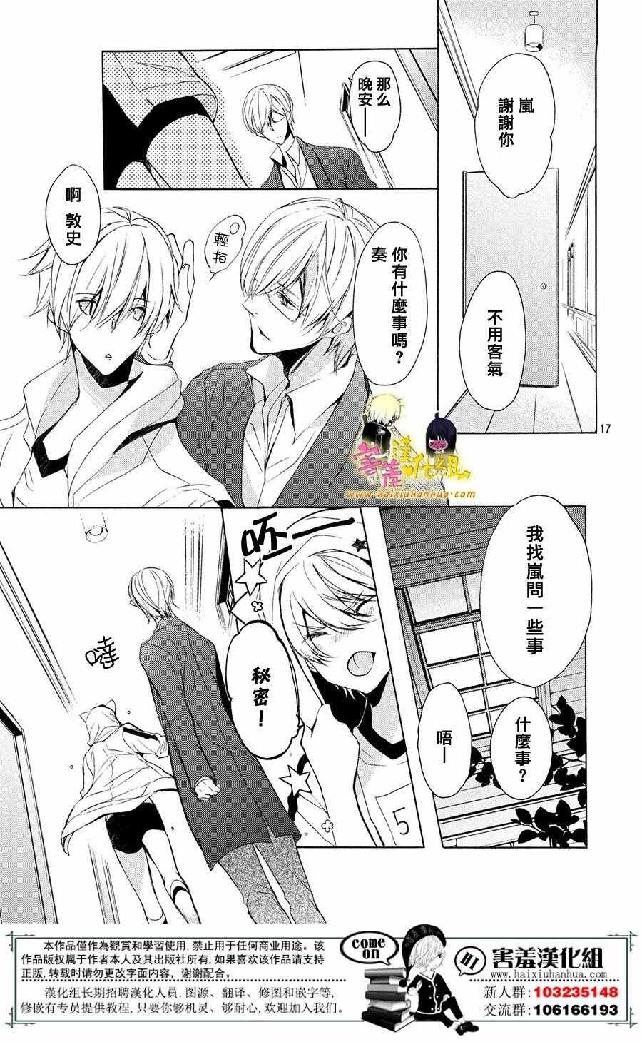 第25话