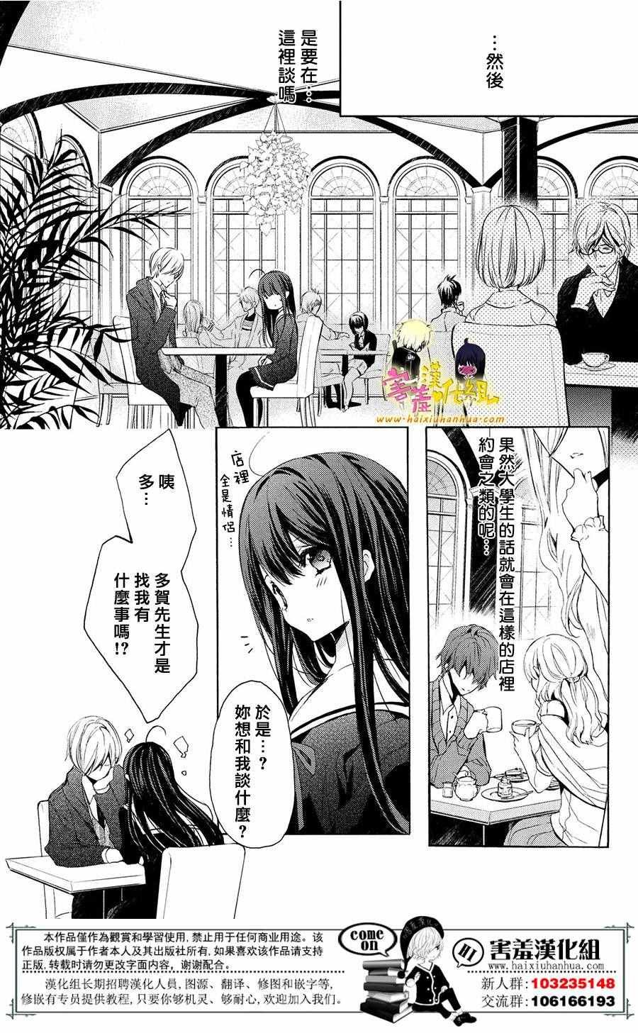 第25话
