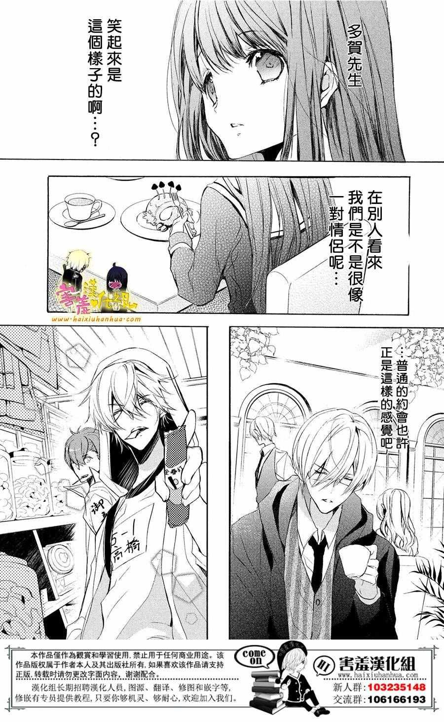 第25话