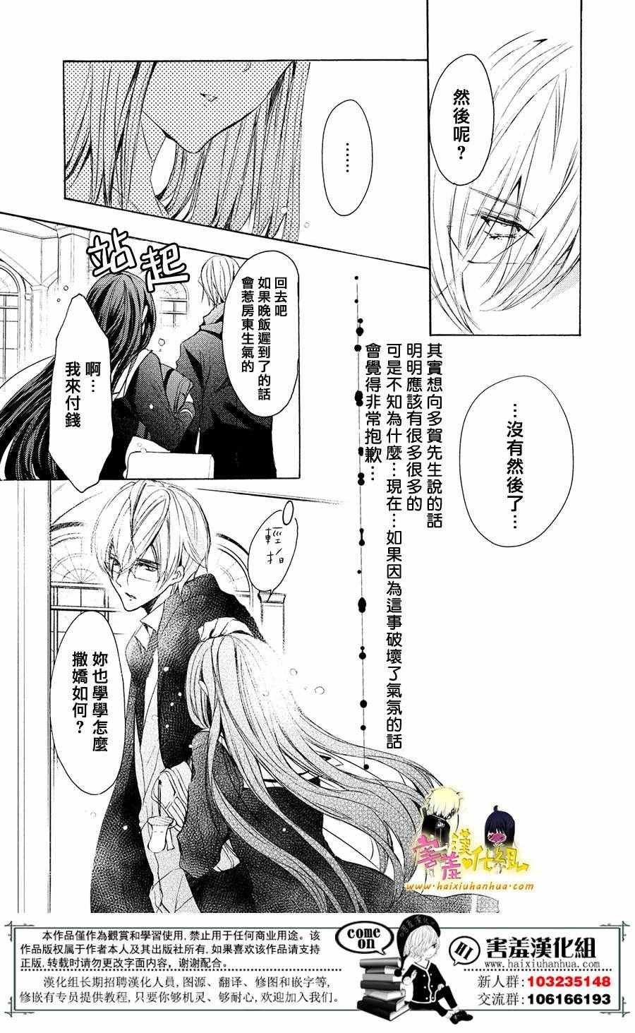 第25话
