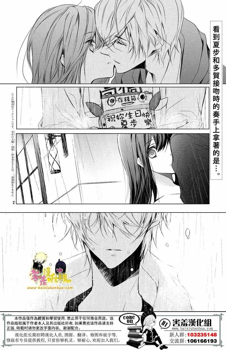 第26话