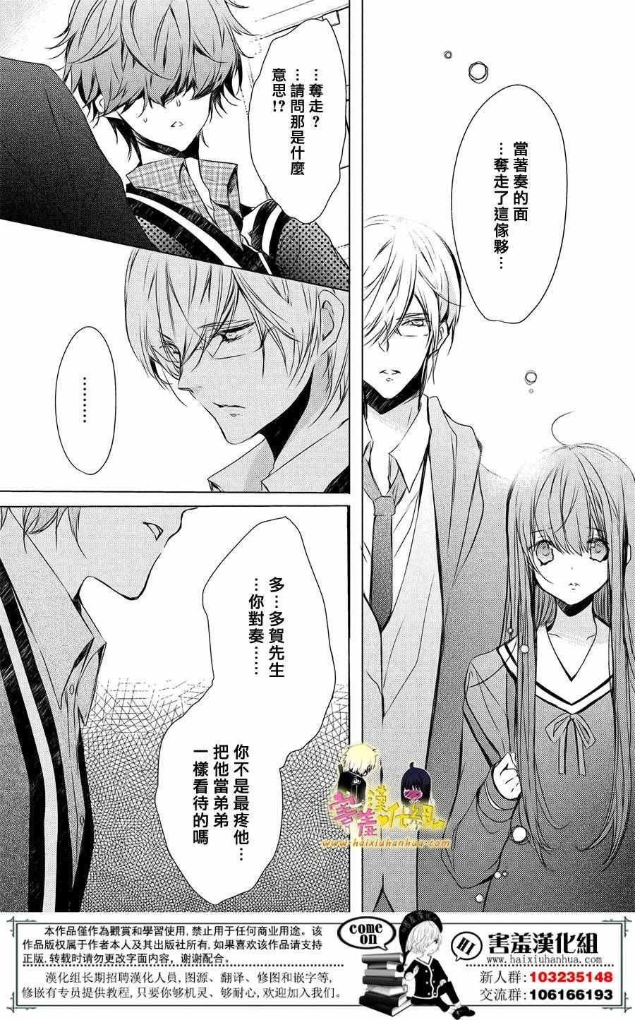第26话