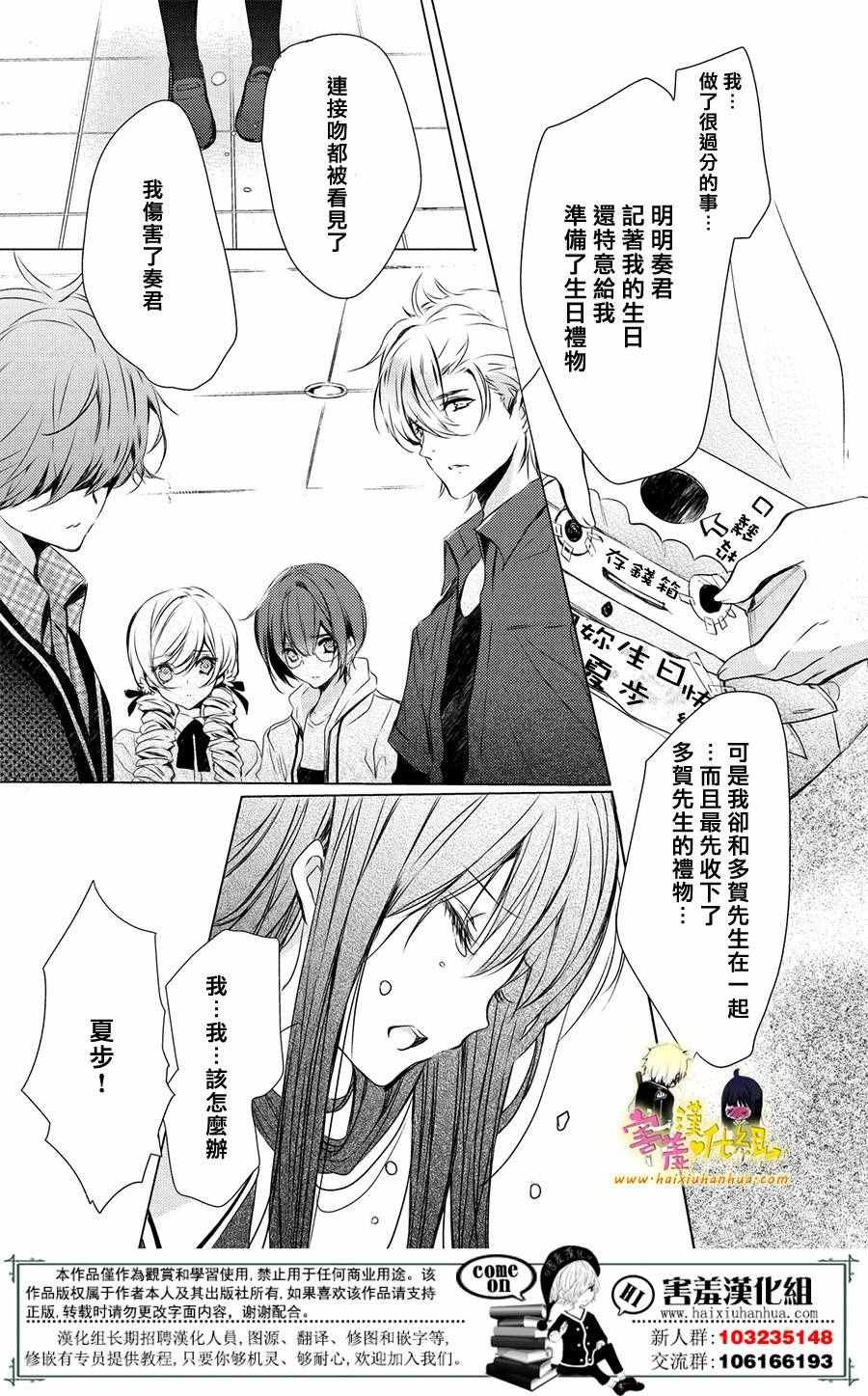 第26话
