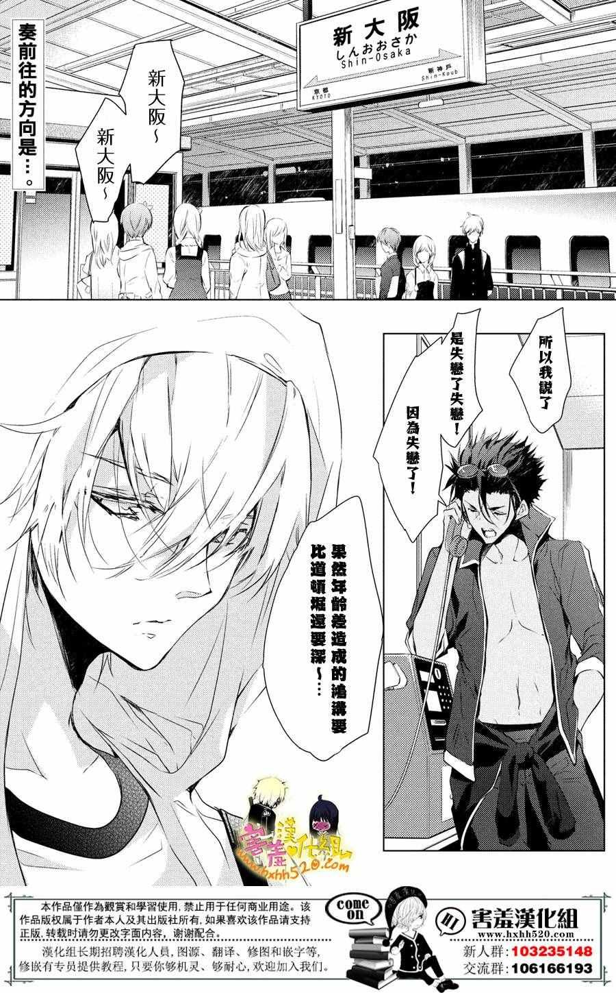 第27话