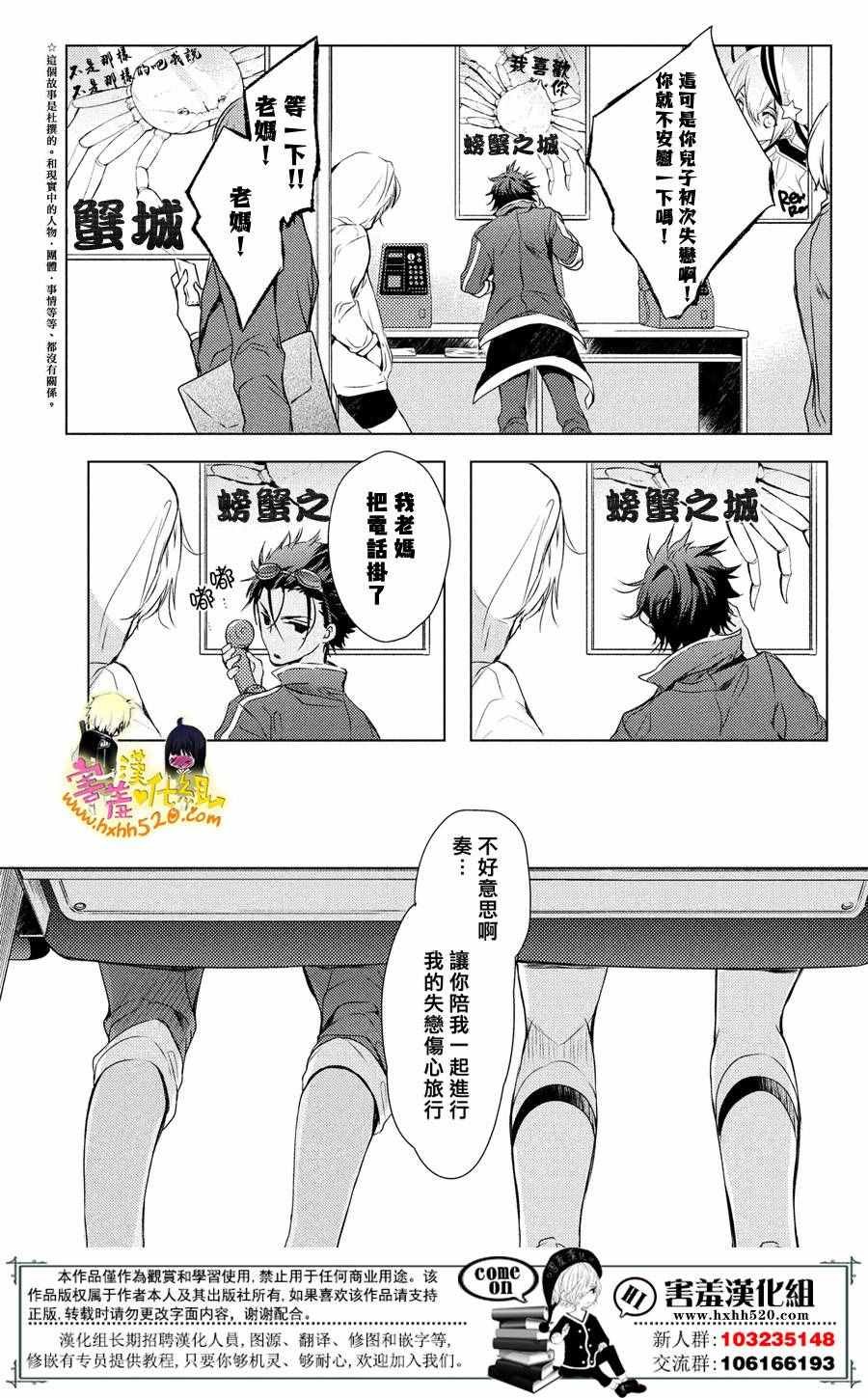 第27话