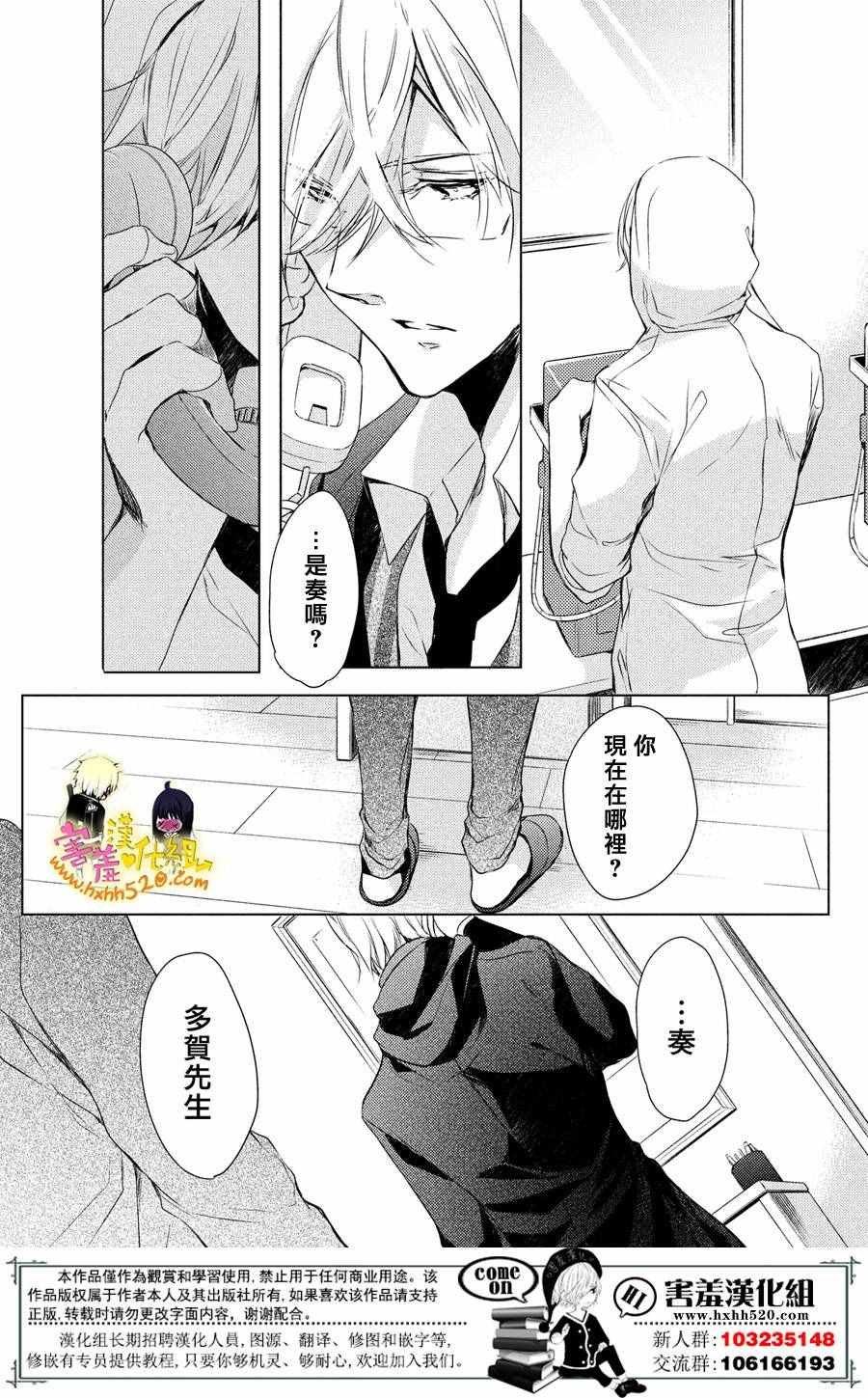 第27话