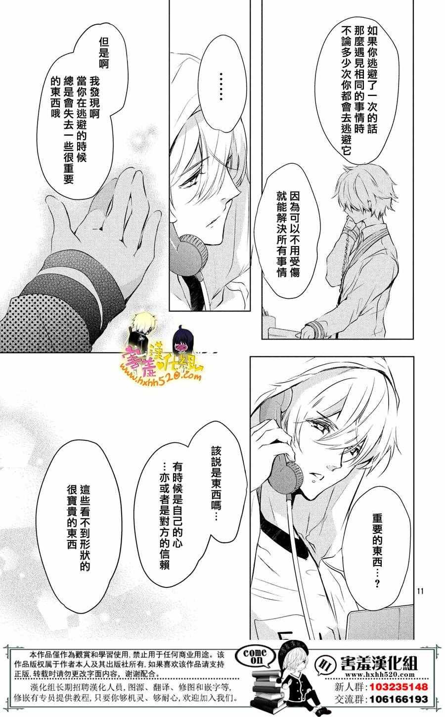 第27话