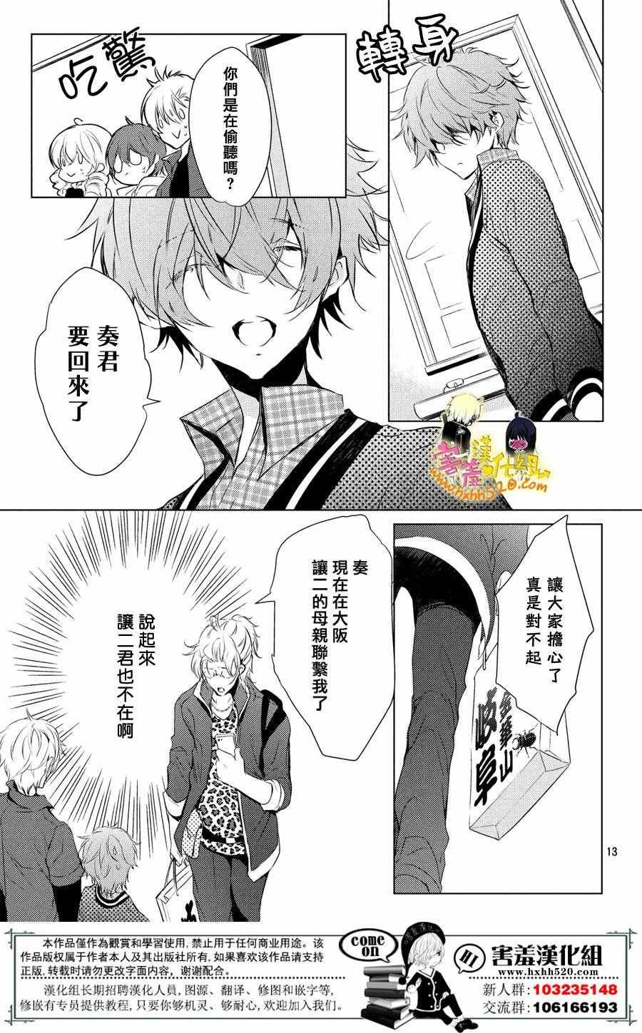 第27话