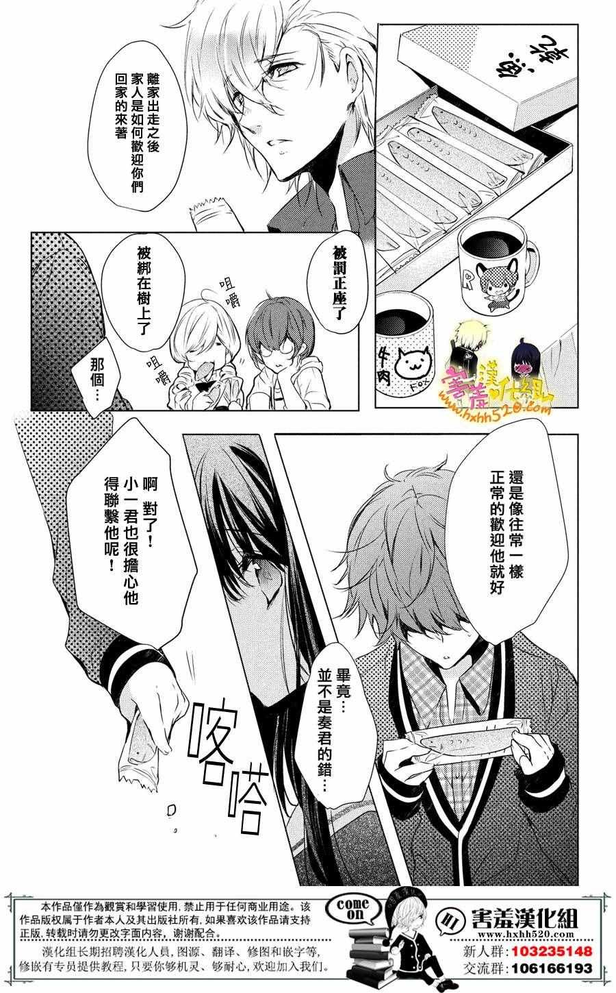 第27话