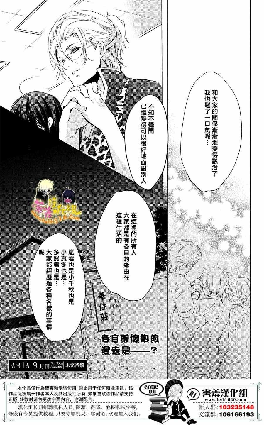 第27话