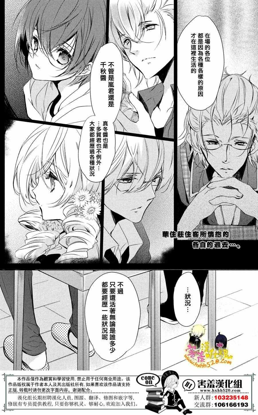 第28话