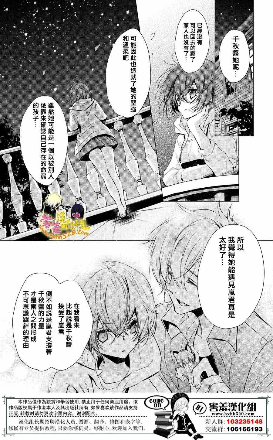 第28话