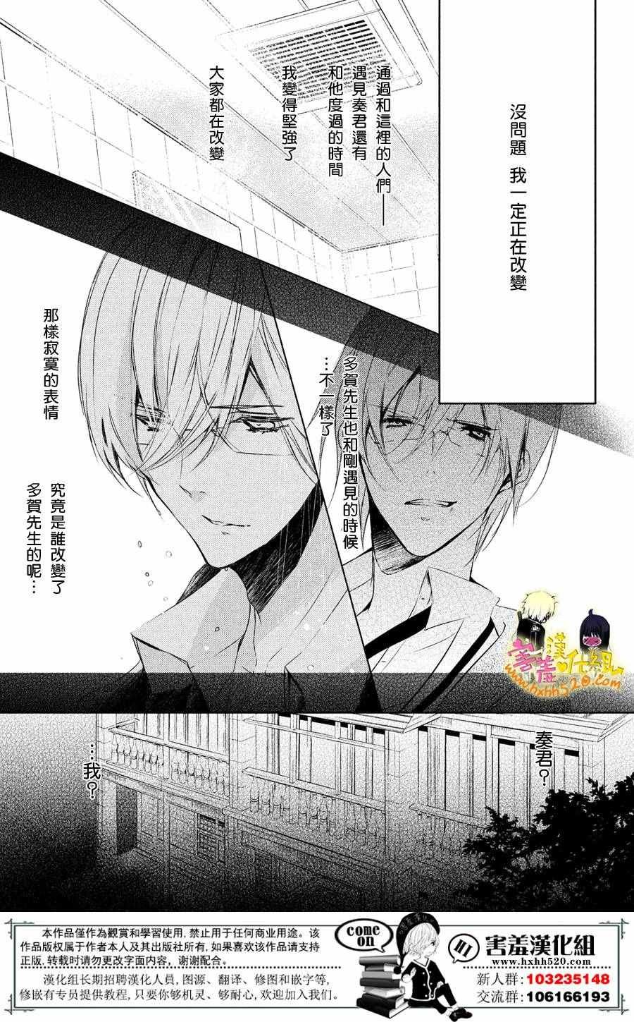 第28话